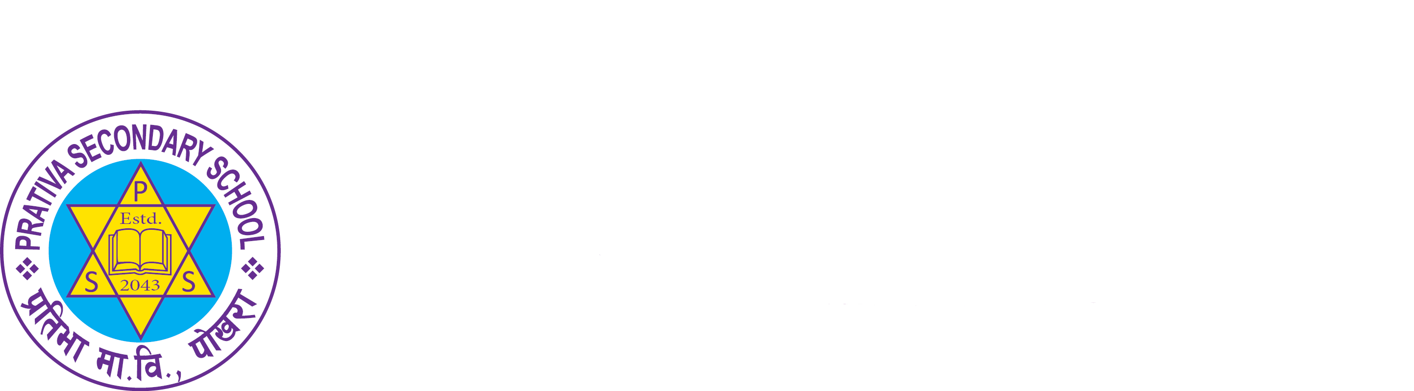 Prativa Secondary School